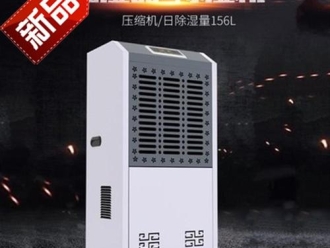 知识百科餐厅餐馆阴雨天地面潮湿怎么办？安诗曼除湿机来帮你解决！