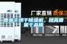 香蕉干烘干除湿机，提高香蕉干品质