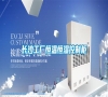 长沙工厂恒温恒湿控制柜