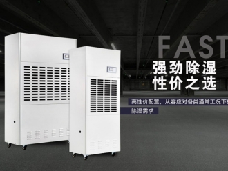 常见问题耐高温除湿机，高温烘干房专用除湿机