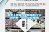 南京工业用大型除湿机(今天新消息：2022已更新)