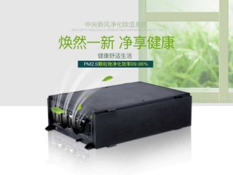 知识百科可以排湿的水果烘干机 全天干燥速度快