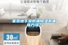家装地下室防潮除湿有哪些方法？