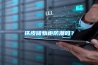 铁皮储物柜防潮吗？