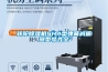 转轮除湿机SHA型弹簧减振器型号齐全