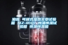 劢准 可程式湿热交变试验箱 MZ-B101 恒温恒湿试验箱 恒温恒湿箱