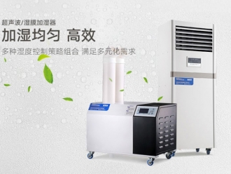 常见问题高效节能成我国工业除湿机行业出路