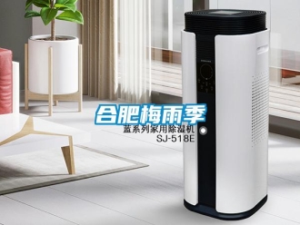 知识百科合肥梅雨季